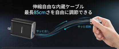 65W GaN 3-Port Travel Charger with Retractable USB-C Cable