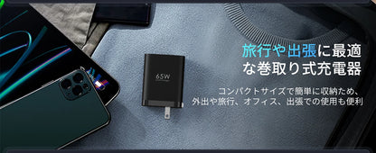 65W GaN 3-Port Travel Charger with Retractable USB-C Cable