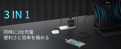 65W GaN 3-Port Travel Charger with Retractable USB-C Cable